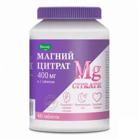 МАГНИЯ ЦИТРАТ ТАБЛ.П/О, 200МГ, №60
