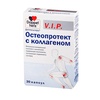 ДОППЕЛЬГЕРЦ VIP ОСТЕОПРОТЕКТ КОЛЛАГЕН КАПС., №30