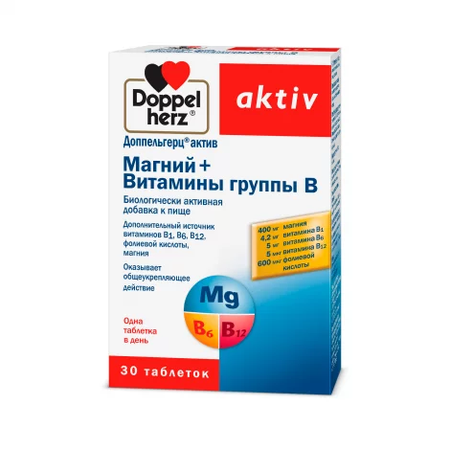 ДОППЕЛЬГЕРЦ АКТИВ МАГНИЙ B-ВИТ. ТАБЛ., №30