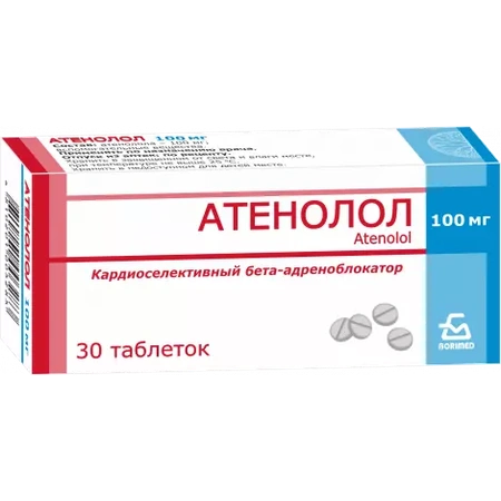АТЕНОЛОЛ ТАБЛ., 100МГ, №30