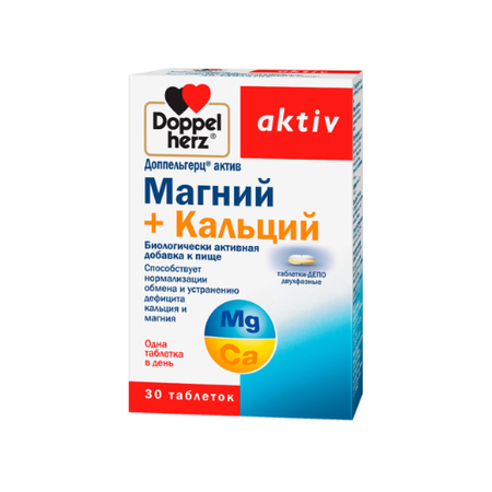 ДОППЕЛЬГЕРЦ АКТИВ МАГНИЙ КАЛЬЦИЙ ДЕПО 2-ФАЗ. ТАБЛ., №30