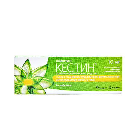 КЕСТИН ТАБЛ.П/О, 10МГ, №10