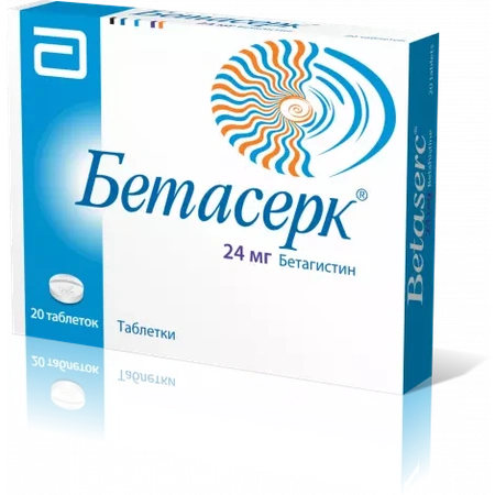 БЕТАСЕРК ТАБЛ., 24МГ, №20