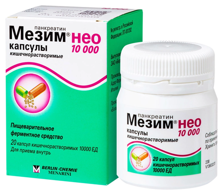 МЕЗИМ НЕО 10000 КАПС., №20
