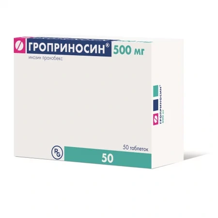 ГРОПРИНОСИН таблетки 500МГ, №50