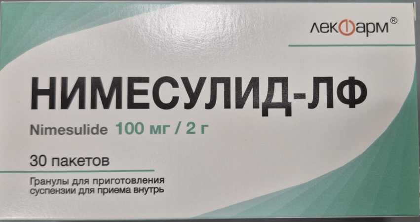 НИМЕСУЛИД ПАК., ГРАН., 100МГ, №30