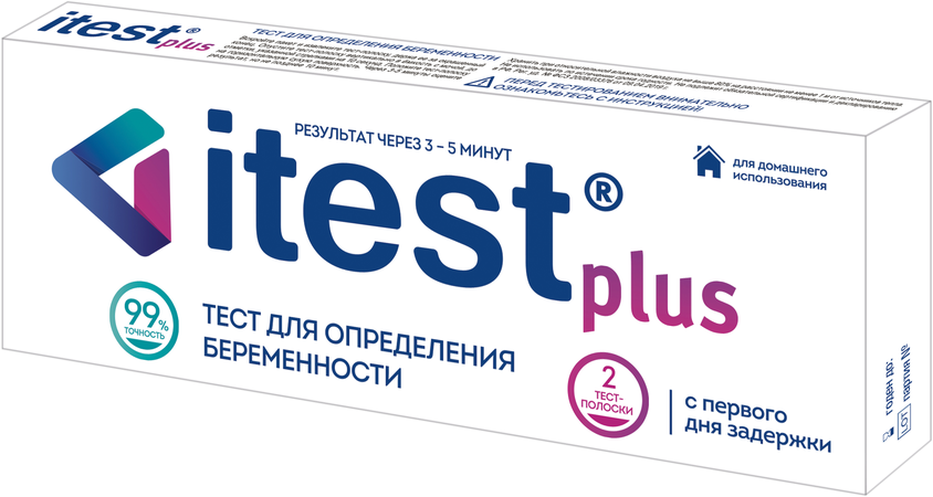 ТЕСТ НА БЕРЕМ. ITEST 2 ТЕСТ-ПОЛОСКИ