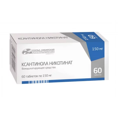 КСАНТИНОЛА НИКОТИНАТ ТАБЛ., 150МГ, №60