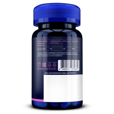ВИТАМИН B12 GLS КАПС.,190МГ, №60