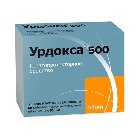 УРДОКСА 500 ТАБЛ.П/О, 500МГ, №50