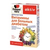 ДОППЕЛЬГЕРЦ АКТИВ ВИТАМИНЫ Д/БОЛЬНЫХ ДИАБЕТОМ ТАБЛ., №30