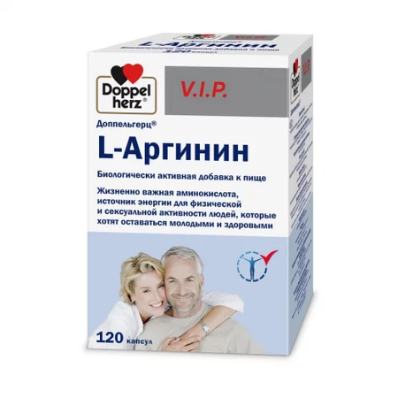 ДОППЕЛЬГЕРЦ VIP L-АРГИНИН КАПС., 900МГ, №120