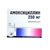 АМОКСИЦИЛЛИН КАПС., 250МГ, №30