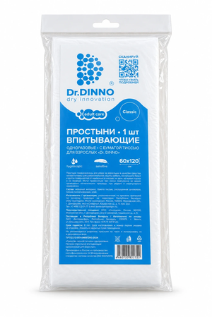 ПРОСТЫНЯ ВПИТ. ОДНОРАЗ. С БУМАГОЙ ТИССЬЮ Д/ВЗРОСЛЫХ DR. DINNO 60X120 СМ, №1