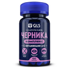 ЧЕРНИКА+А+Е GLS КАПС., 300МГ, №60