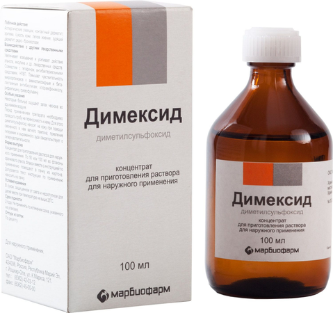 ДИМЕКСИД УП., 100МЛ