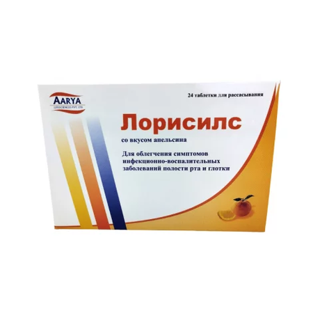 ЛОРИСИЛС АПЕЛЬСИН ТАБЛ.РАССАС., №24