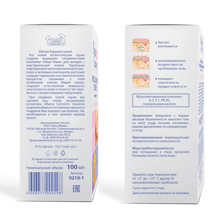 ГЕЛЬ ПО УХОДУ ЗА КОЖЕЙ ГРУДИ (MAMA COMFORT), 100М