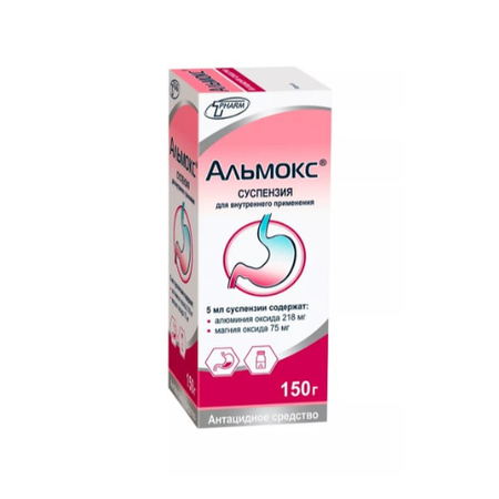 АЛЬМОКС ФЛ., СУСП., 150Г