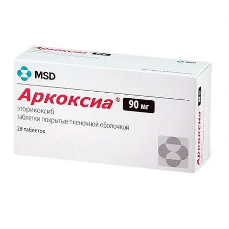 АРКОКСИА ТАБЛ.П/О, 90МГ, №28