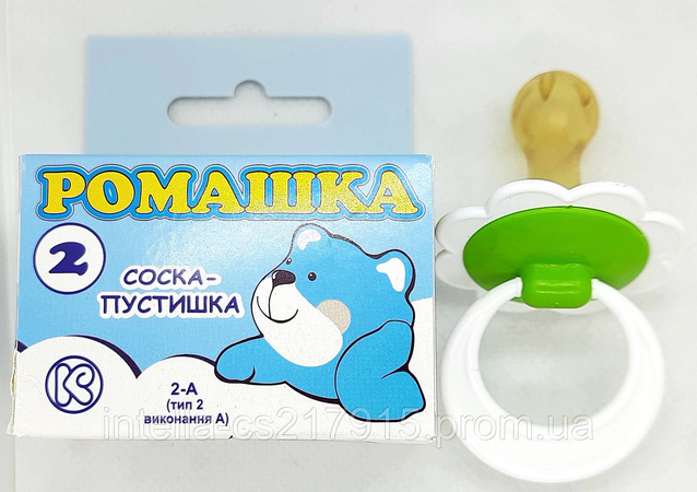 ПУСТЫШКА ЛАТ. 2-Б ЯГОДКА УП.