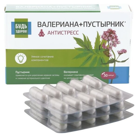 КОМПЛЕКС ЭКСТРАКТОВ ВАЛЕРИАНЫ И ПУСТЫРНИКА КАПС., УП., №30