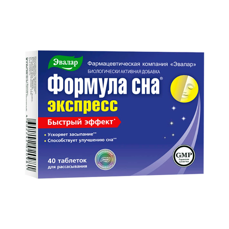 ФОРМУЛА СНА ЭКСПРЕСС ТАБЛ.РАССАС., 600МГ, №40