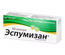 ЭСПУМИЗАН КАПС., 40МГ, №50