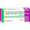 БЕТАГИСТИН ТАБЛ., 8МГ, №30