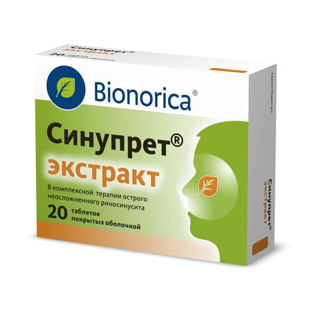 СИНУПРЕТ ЭКСТРАКТ таблетки 160МГ, №20