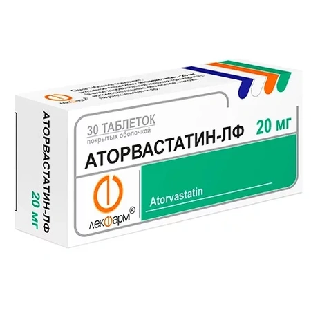 АТОРВАСТАТИН ТАБЛ.П/О, 20МГ, №30