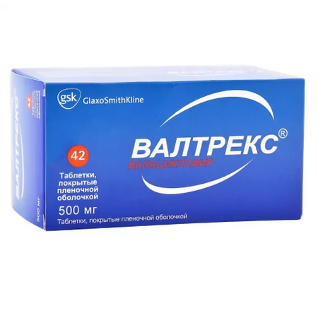 ВАЛТРЕКС ТАБЛ.П/О, 500МГ, №42