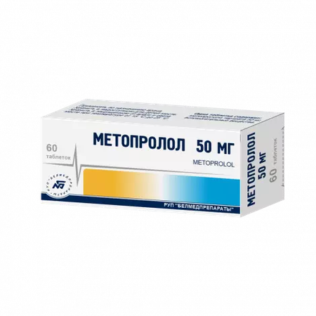 МЕТОПРОЛОЛ ТАБЛ., 50МГ, №60