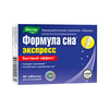 ФОРМУЛА СНА ЭКСПРЕСС ТАБЛ.РАССАС., 600МГ, №40