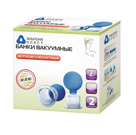 БАНКА СУХ. ВАКУУМ. ПОЛИМ.-СТЕКЛ. УП., №2