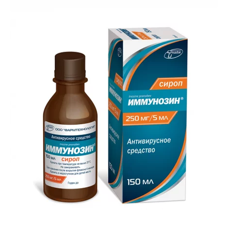 ИММУНОЗИН ФЛ., СИРОП, 250МГ/5МЛ 150МГ