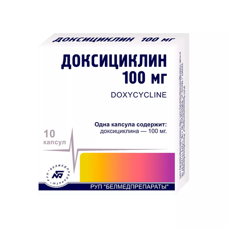 ДОКСИЦИКЛИН КАПС., 100МГ, №10