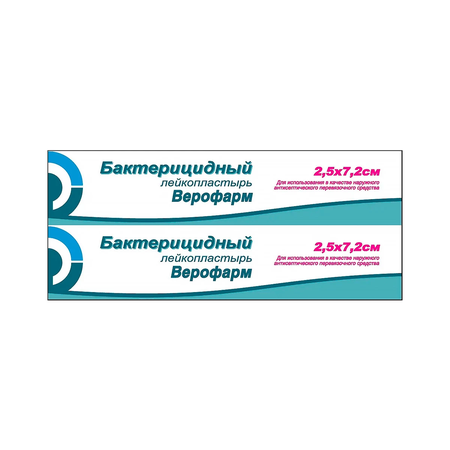 ПЛАСТЫРЬ БАКТЕРИЦИДНЫЙ УП., 2,5Х7,2СМ, №4
