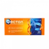 ФЕСТАЛ ТАБЛ.П/О, №20