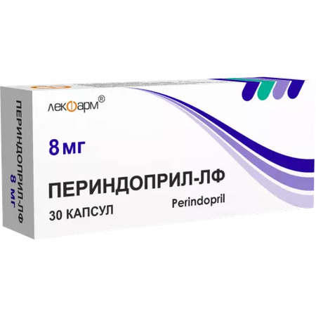 ПЕРИНДОПРИЛ КАПС., 8МГ, №30