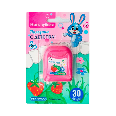 ЗУБНАЯ НИТЬ ДЕТ. DENTOROL КЛУБНИКА УП., 30М