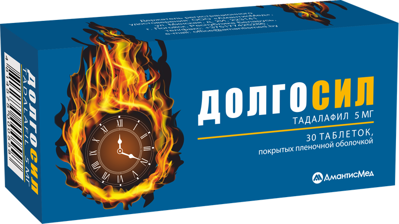 ДОЛГОСИЛ ТАБЛ.П/О, 5МГ, №30