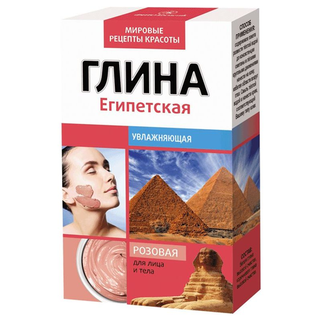 ГЛИНА РОЗОВАЯ МИРОВЫЕ РЕЦЕПТЫ КРАСОТЫ ЕГИПЕТСКАЯ УП., 100Г