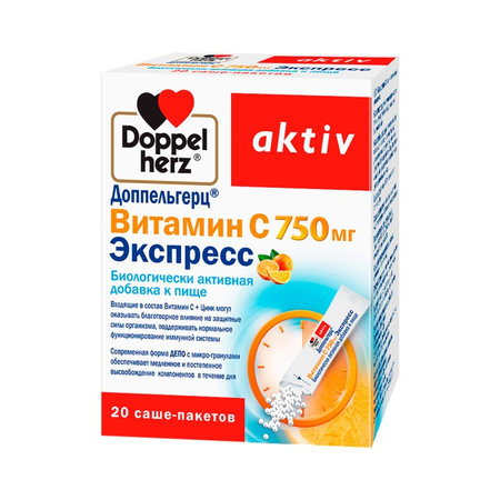 ДОППЕЛЬГЕРЦ АКТИВ ВИТ. C ЭКСПРЕСС САШЕ, 750МГ, №20