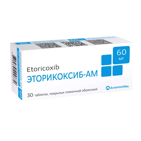 ЭТОРИКОКСИБ ТАБЛ.П/О, 60МГ, №30