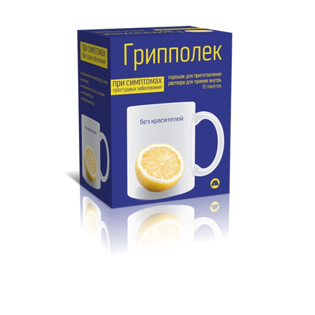 ГРИППОЛЕК ЛИМОН ПАК., ПОР., №10