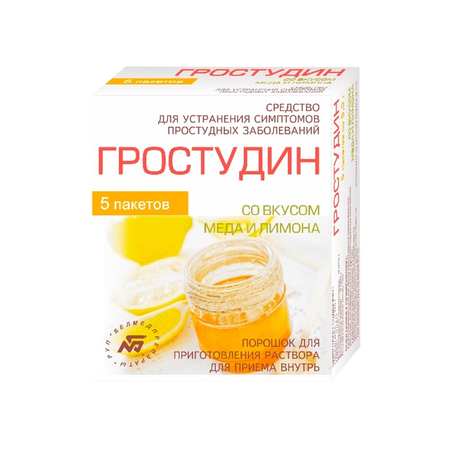 ГРОСТУДИН МЕД ЛИМОН ПАК., ПОР., №5