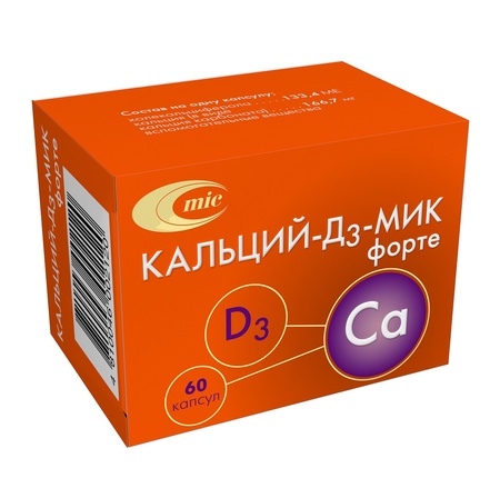 КАЛЬЦИЙ-D3 ФОРТЕ КАПС., №60