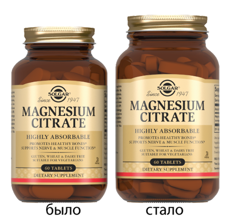 МАГНИЯ ЦИТРАТ ТАБЛ., 1717МГ №60