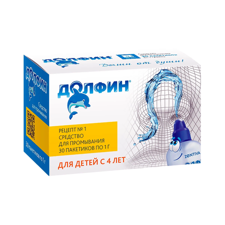СР-ВО ОТОРИНОЛ. Д/ПРОМЫВАНИЯ DOLPHIN ДЕТ. УП., 1Г, №30